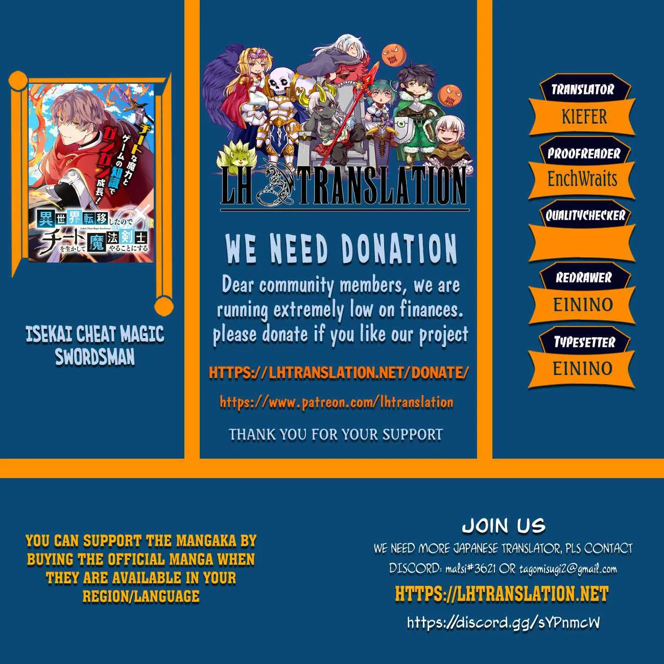 Isekai Cheat Magic Swordsman - Chapter 20 - Page 1