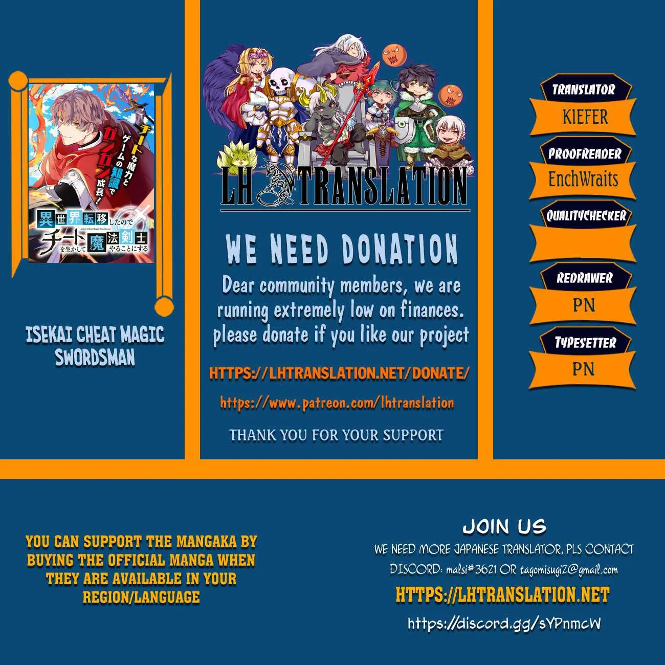 Isekai Cheat Magic Swordsman - Chapter 33 - Page 1