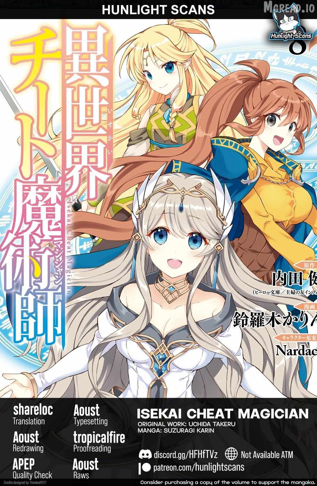 Isekai Cheat Magician - Chapter 44 - Page 1