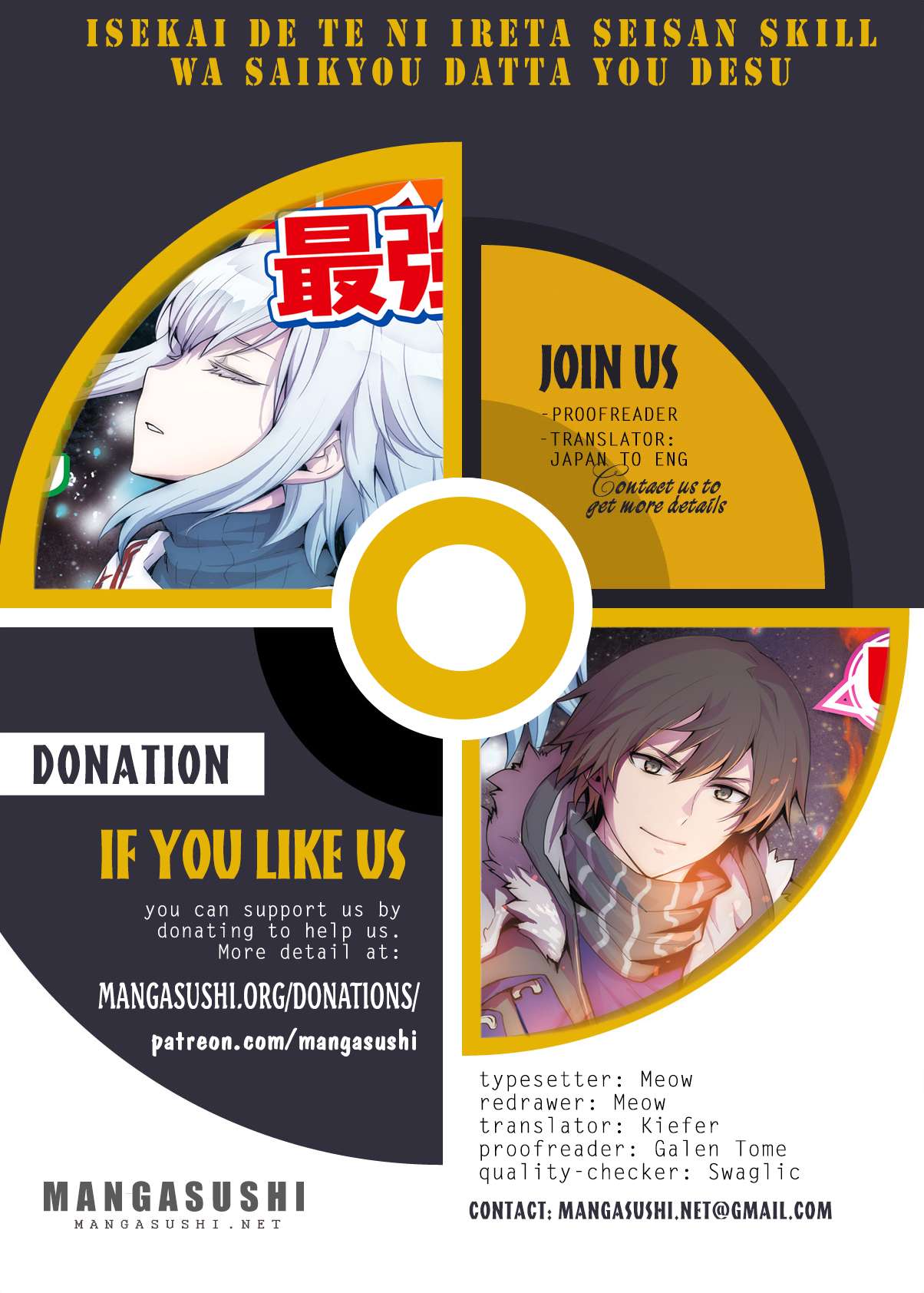 Isekai De Te Ni Ireta Seisan Skill Wa Saikyou Datta You Desu - Chapter 46 - Page 1