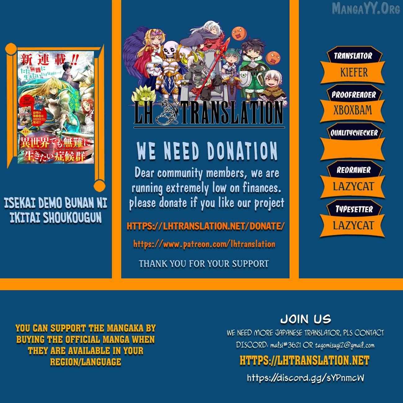 Isekai Demo Bunan ni Ikitai Shoukougun - Chapter 32.1 - Page 1