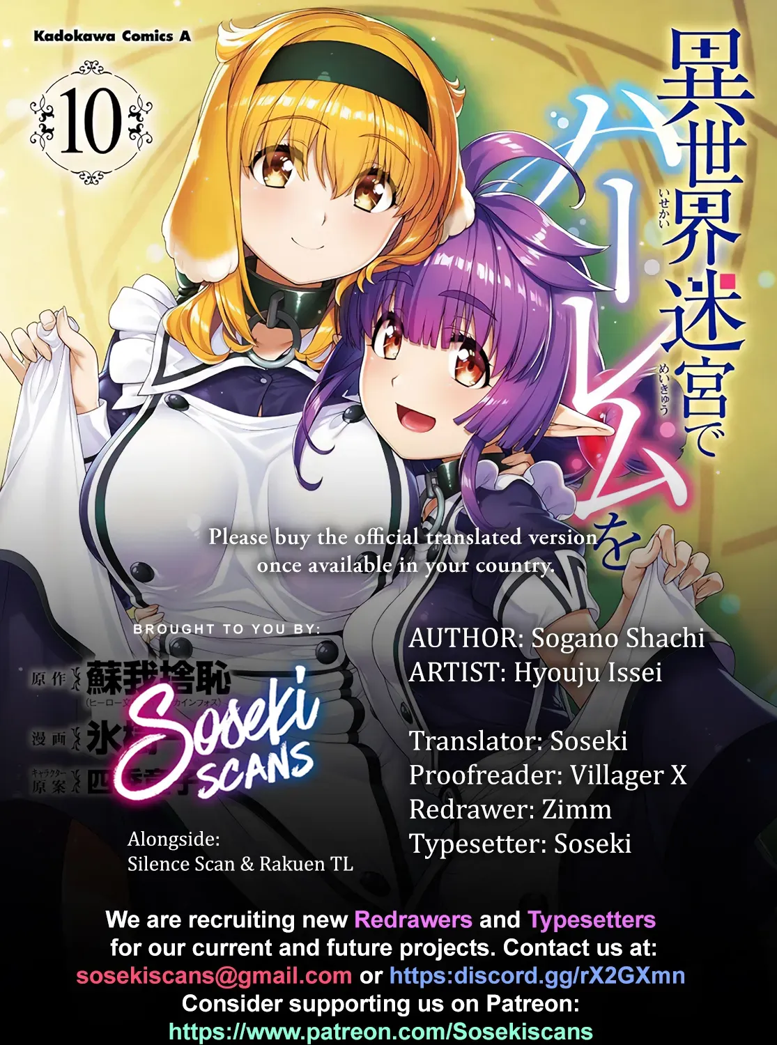 Isekai Meikyuu de Harem wo - Chapter 88 - Page 1