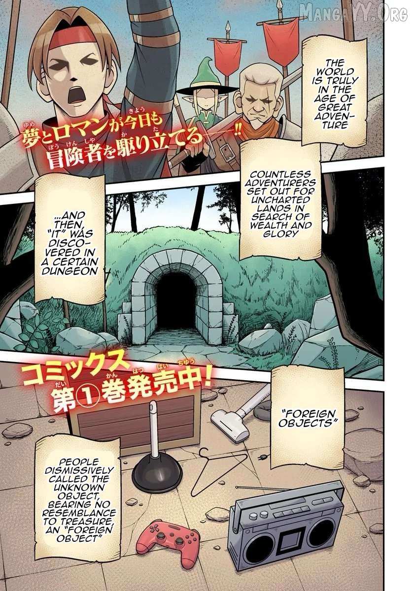 Isekai Meikyuu no Ooparts - Chapter 6 - Page 1