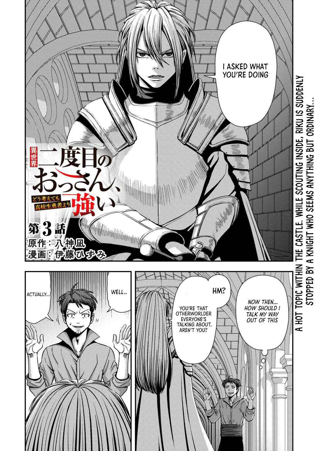 Isekai Nidome no Ossan, Dou Kangaete mo Koukousei Yuusha Yori Tsuyoi - Chapter 3 - Page 1
