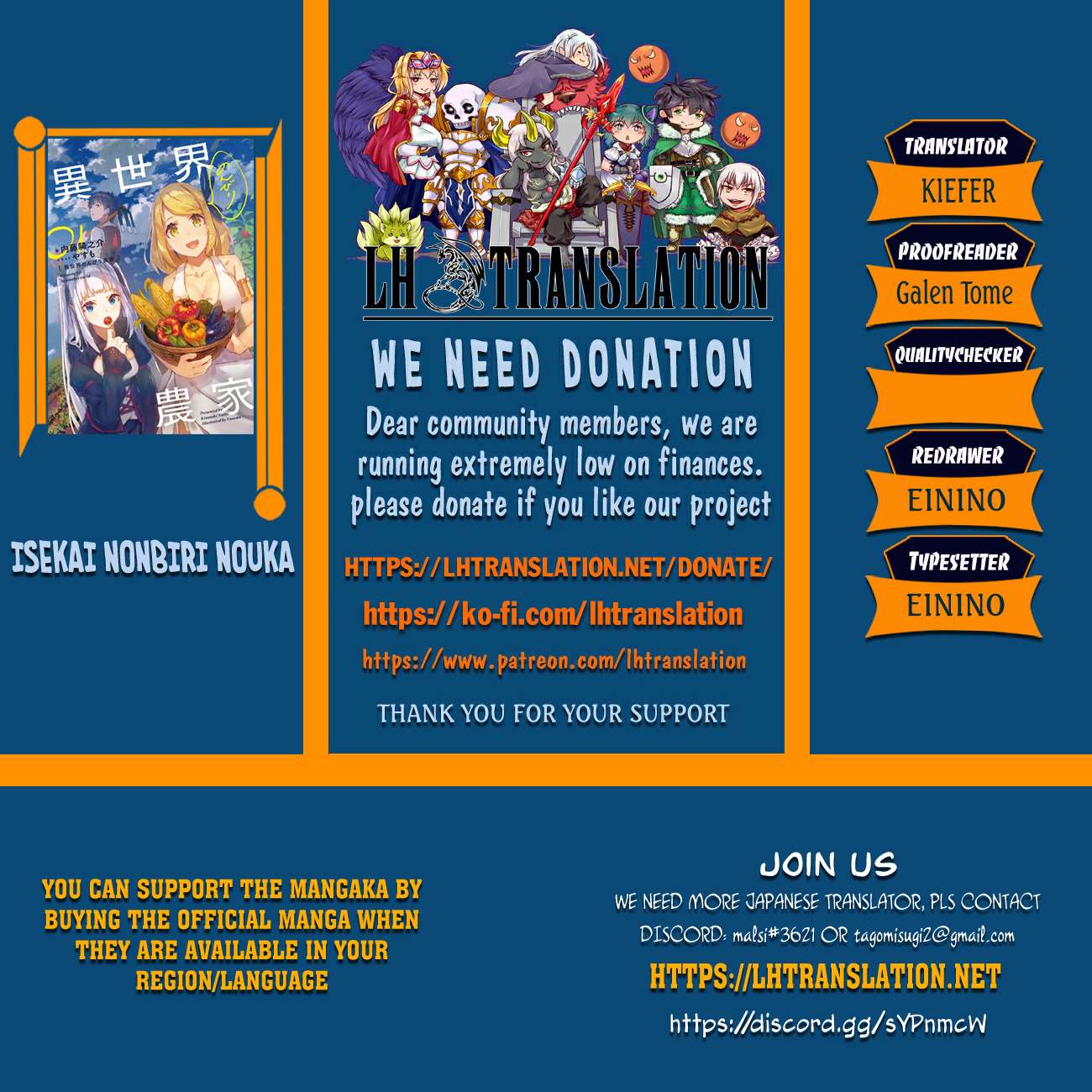 Isekai Nonbiri Nouka - Chapter 291 - Page 1