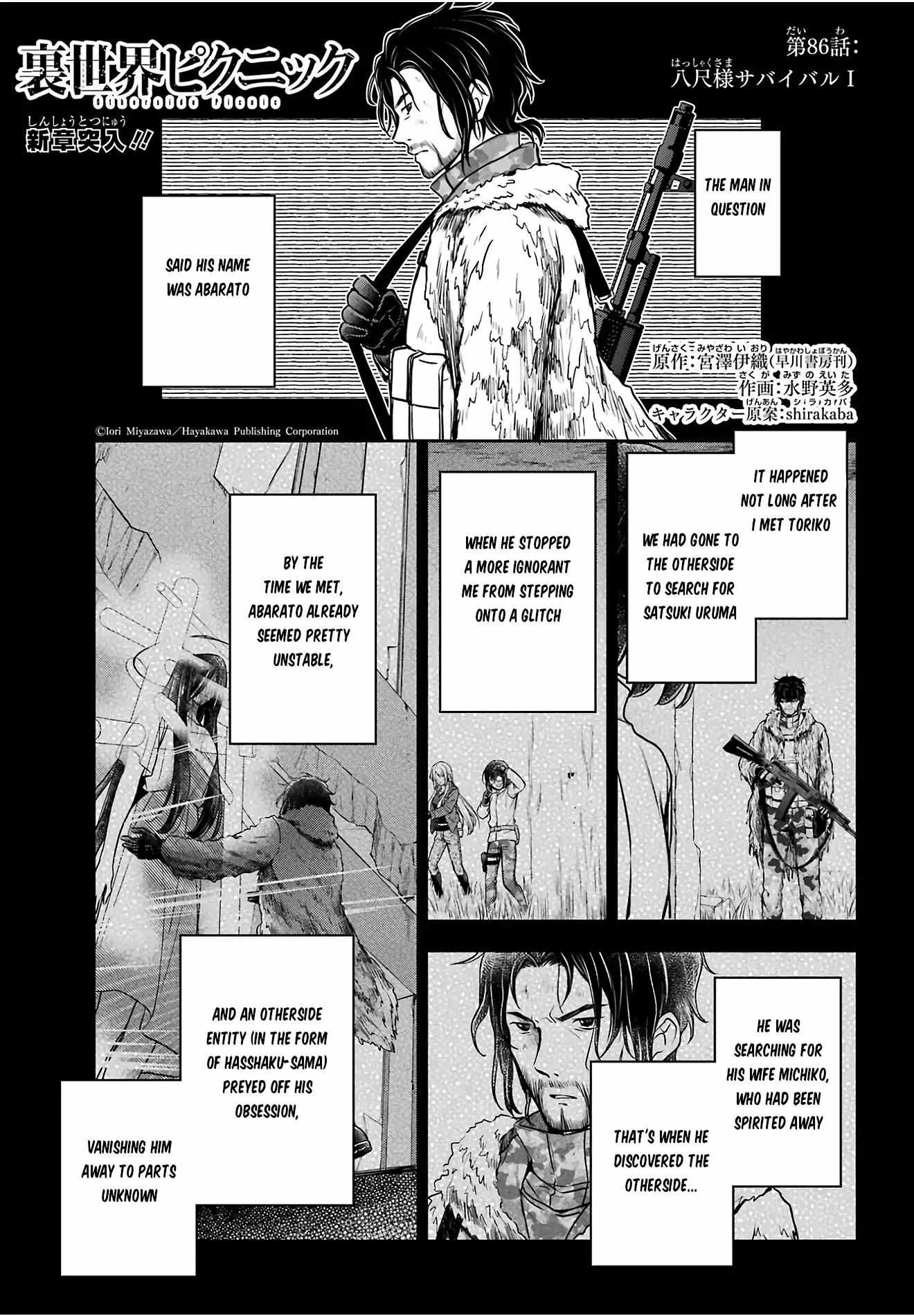 Isekai Picnic - Chapter 86 - Page 1