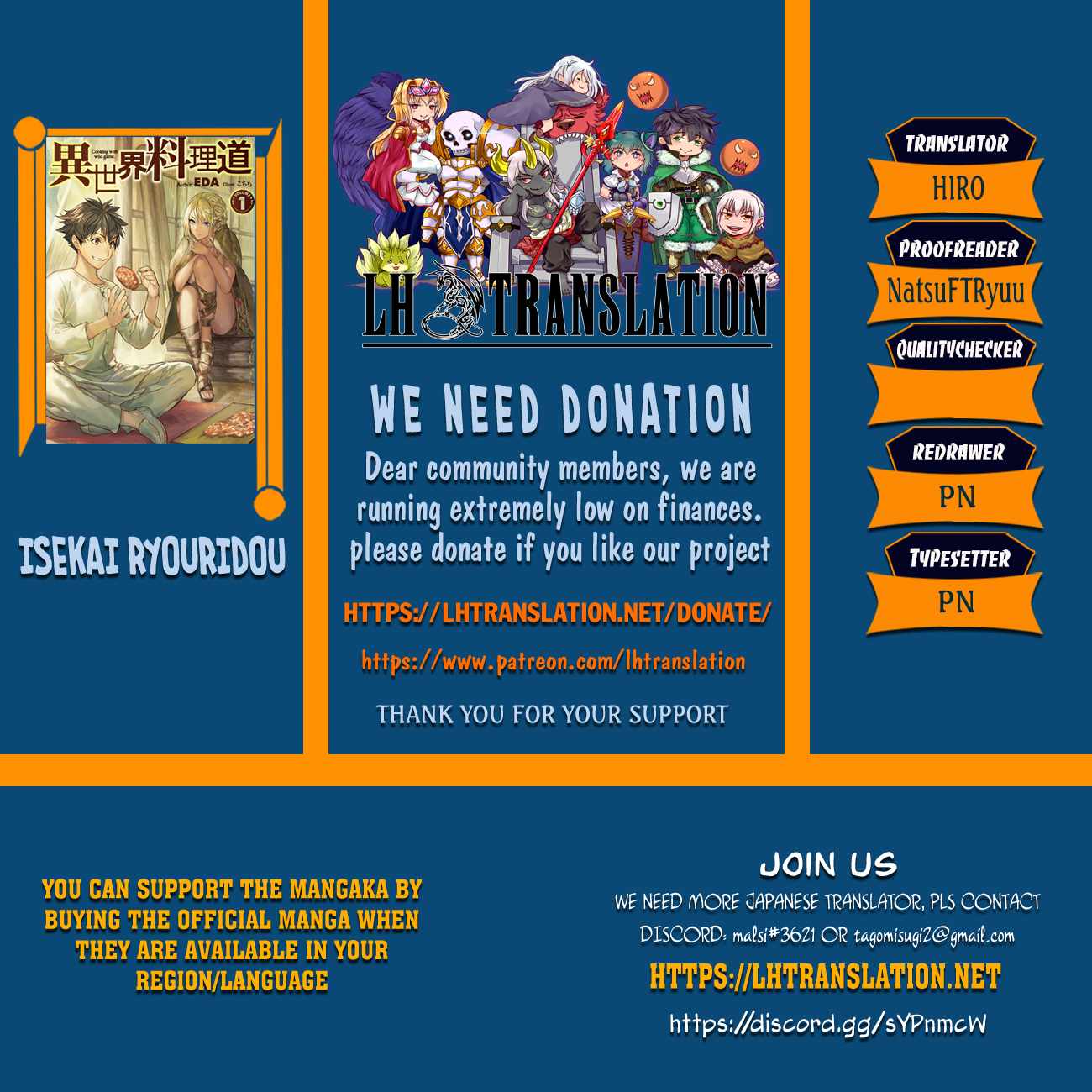 Isekai Ryouridou - Chapter 70 - Page 1