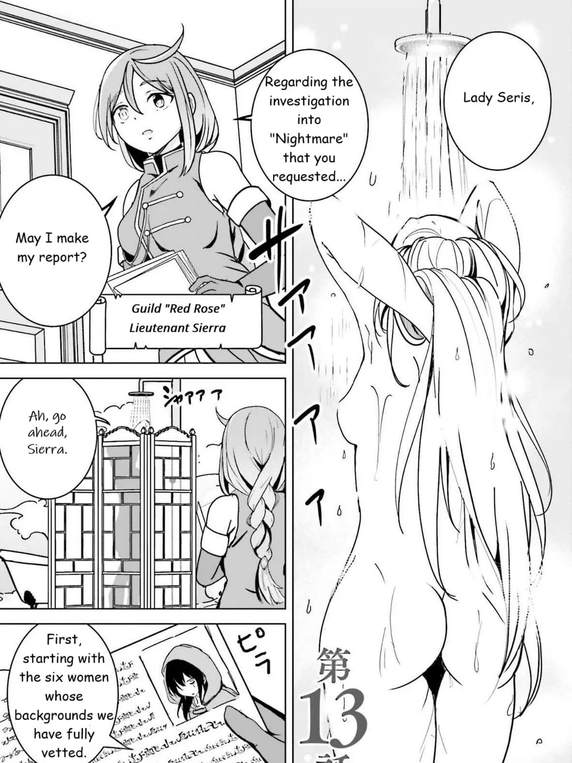 Isekai Saikouhou No Guild Leader - Chapter 13 - Page 1