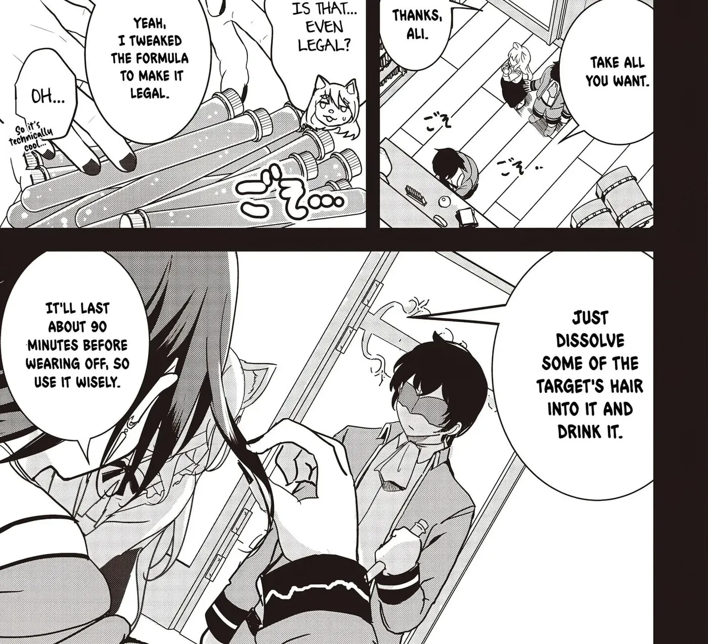 Isekai Saikouhou No Guild Leader - Chapter 17.1 - Page 2