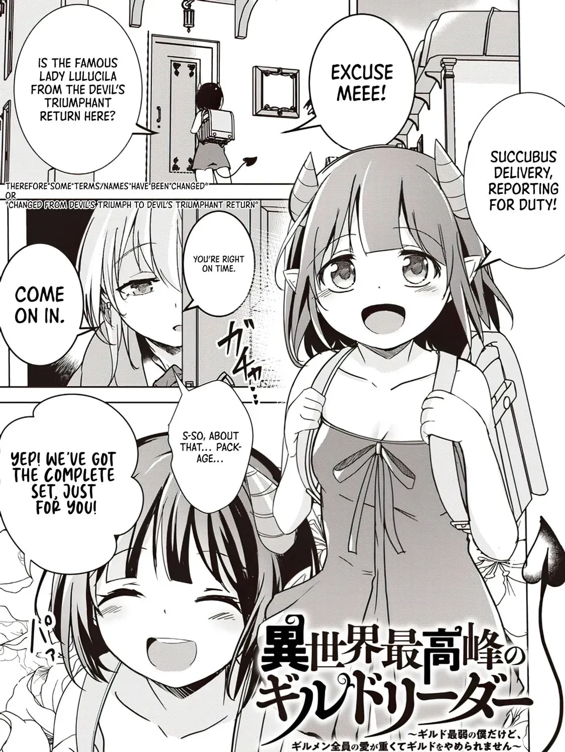 Isekai Saikouhou No Guild Leader - Chapter 8.1 - Page 1