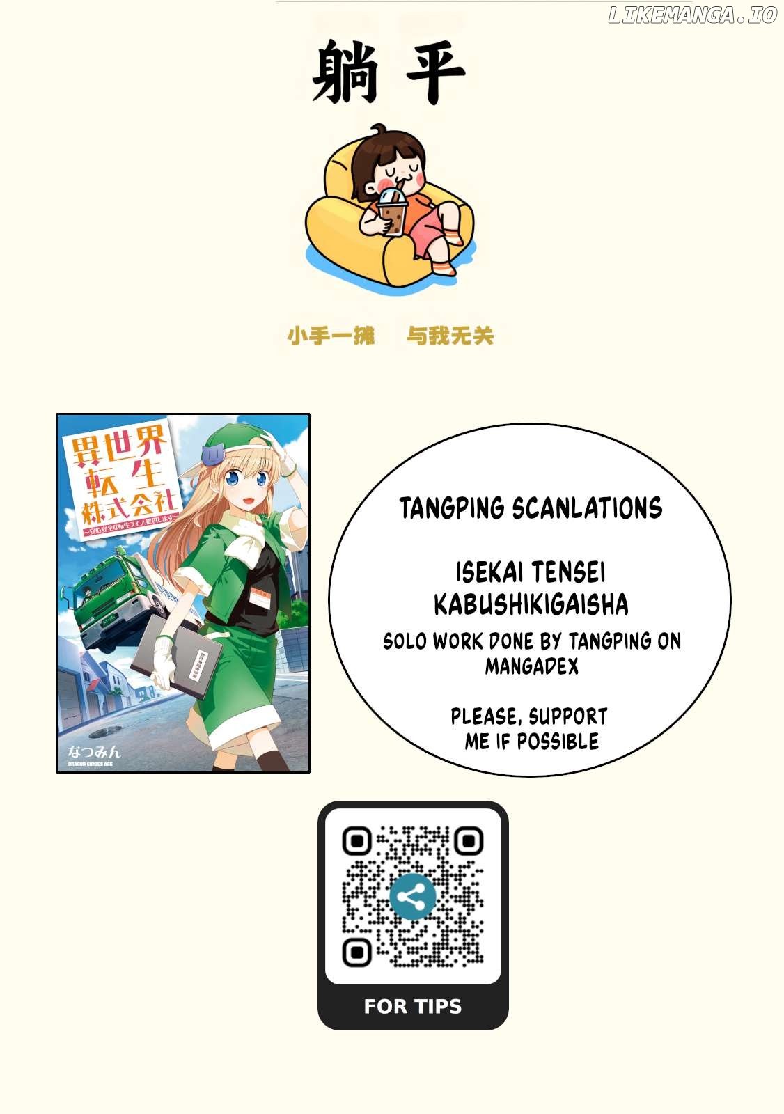 Isekai Tensei Kabushikigaisha: Anshin Anzen na Tensei Life, Teikyou Shimasu - Chapter 4 - Page 1