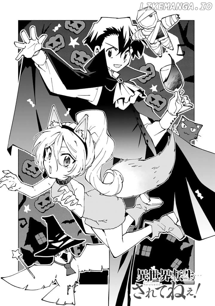 Isekai Tensei… Saretane - Chapter 64 - Page 1
