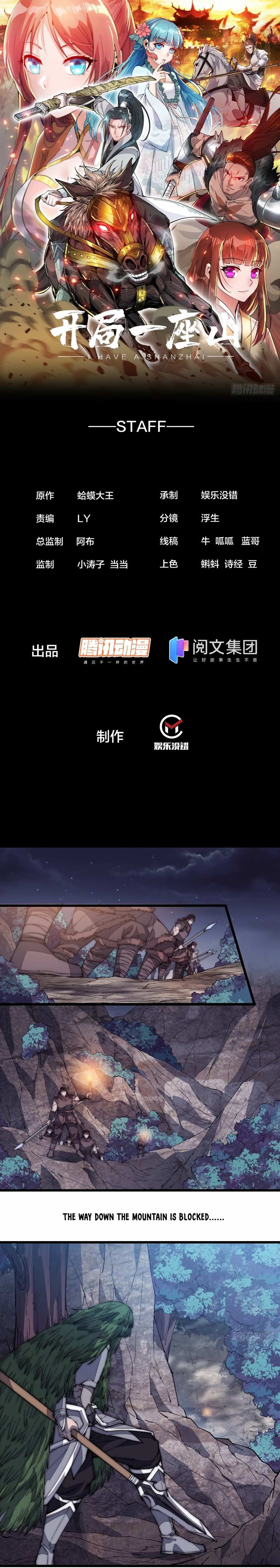 It Starts With A Mountain - Chapter 150 - Page 2