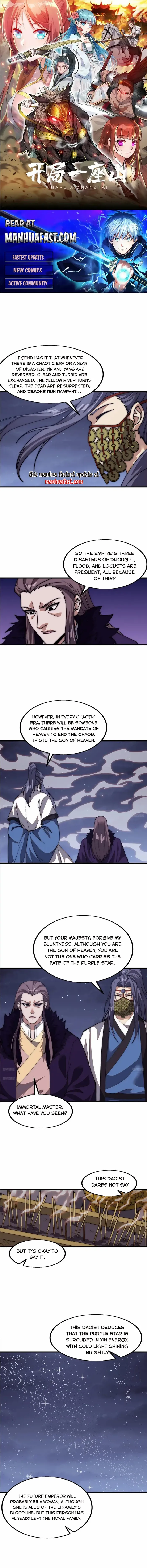 It Starts With A Mountain - Chapter 668 - Page 1