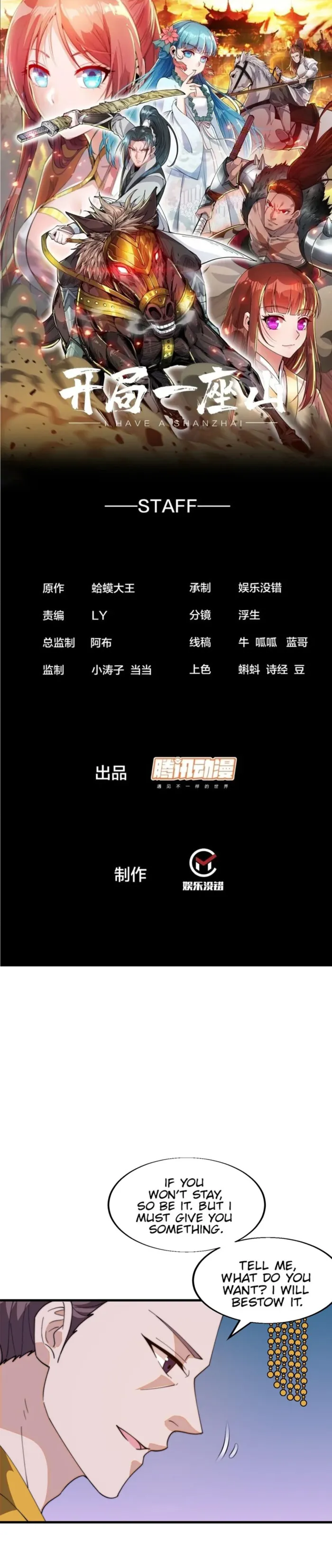 It Starts With A Mountain - Chapter 829 - Page 1