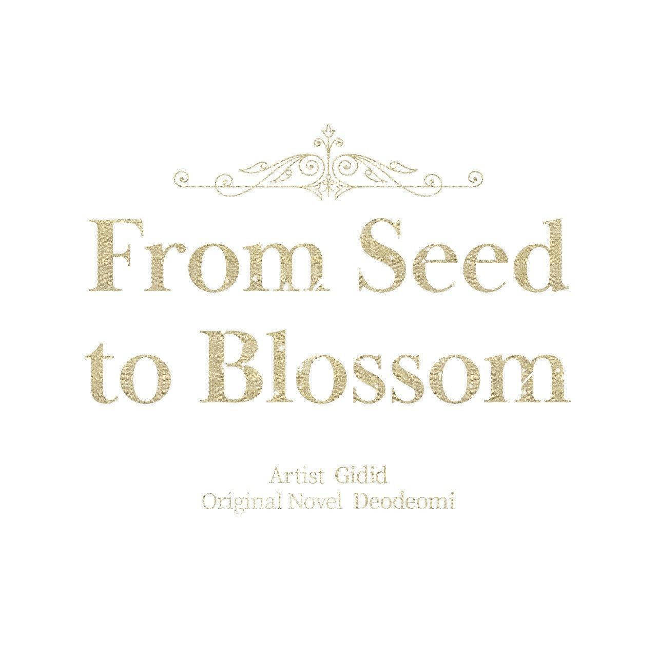 It Starts with Isaac - Chapter 66 - Page 1