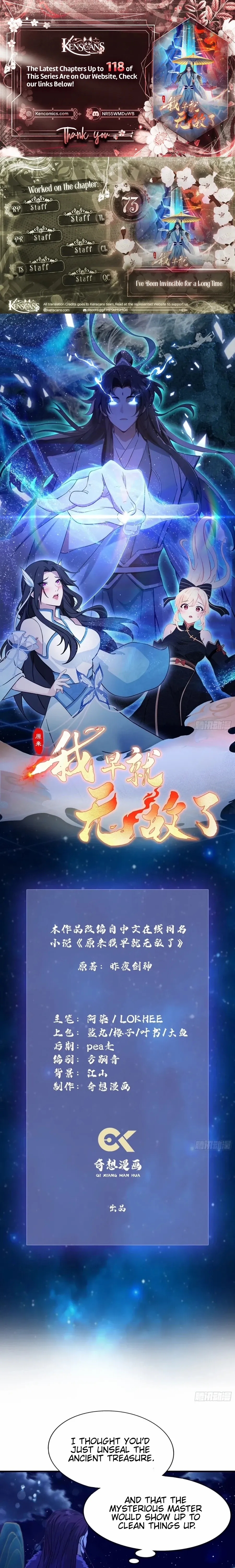 It Turns Out That I Have Been Invincible For A Long Time - Chapter 73 - Page 1