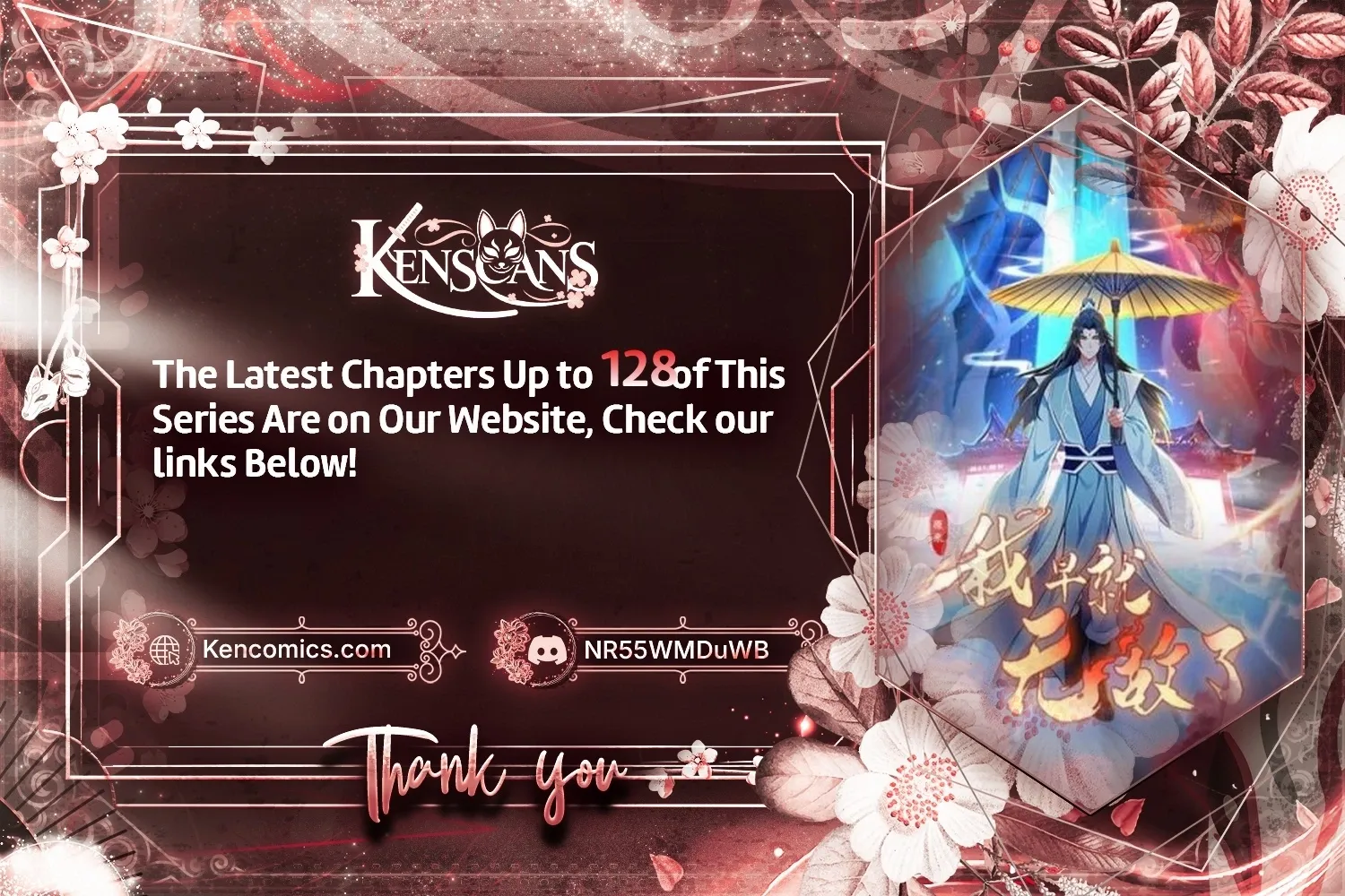 It Turns Out That I Have Been Invincible For A Long Time - Chapter 79 - Page 1