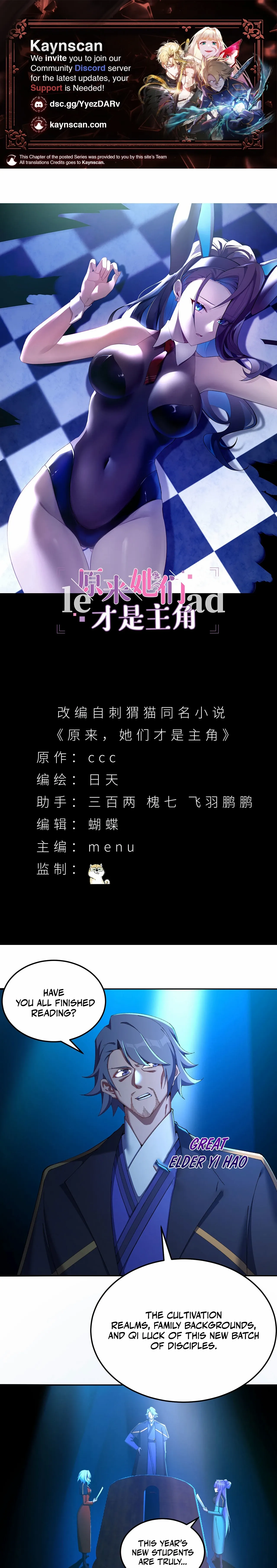 It Turns Out, They Were The True Protagonists From The Start - Chapter 41 - Page 1