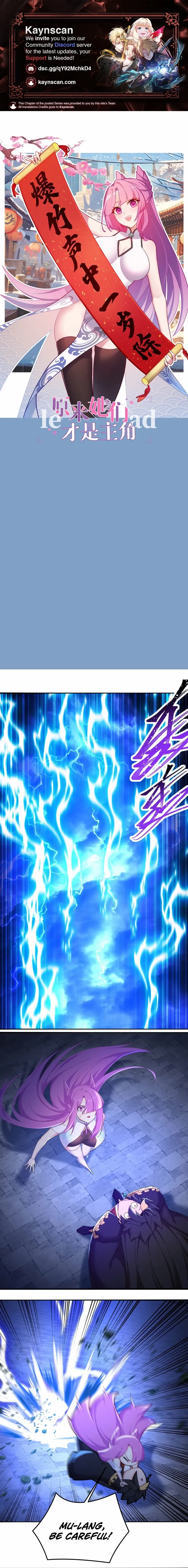 It Turns Out, They Were The True Protagonists From The Start - Chapter 48 - Page 1