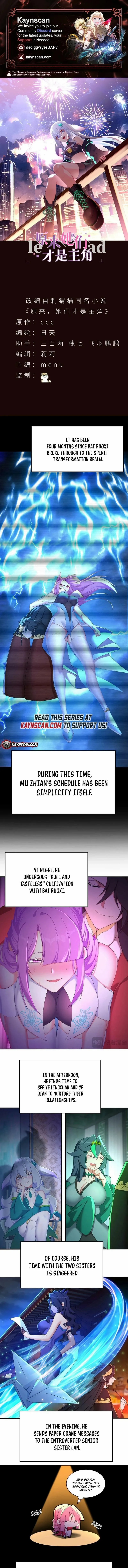 It Turns Out, They Were The True Protagonists From The Start - Chapter 51 - Page 1