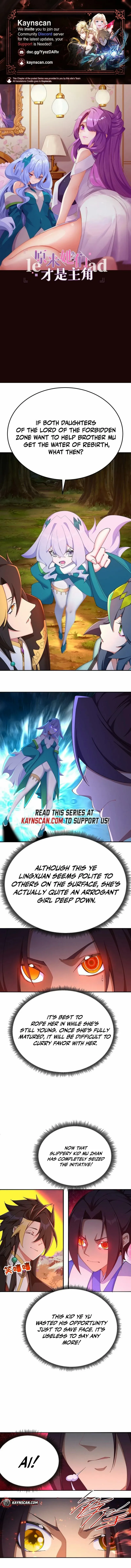 It Turns Out, They Were The True Protagonists From The Start - Chapter 55 - Page 1