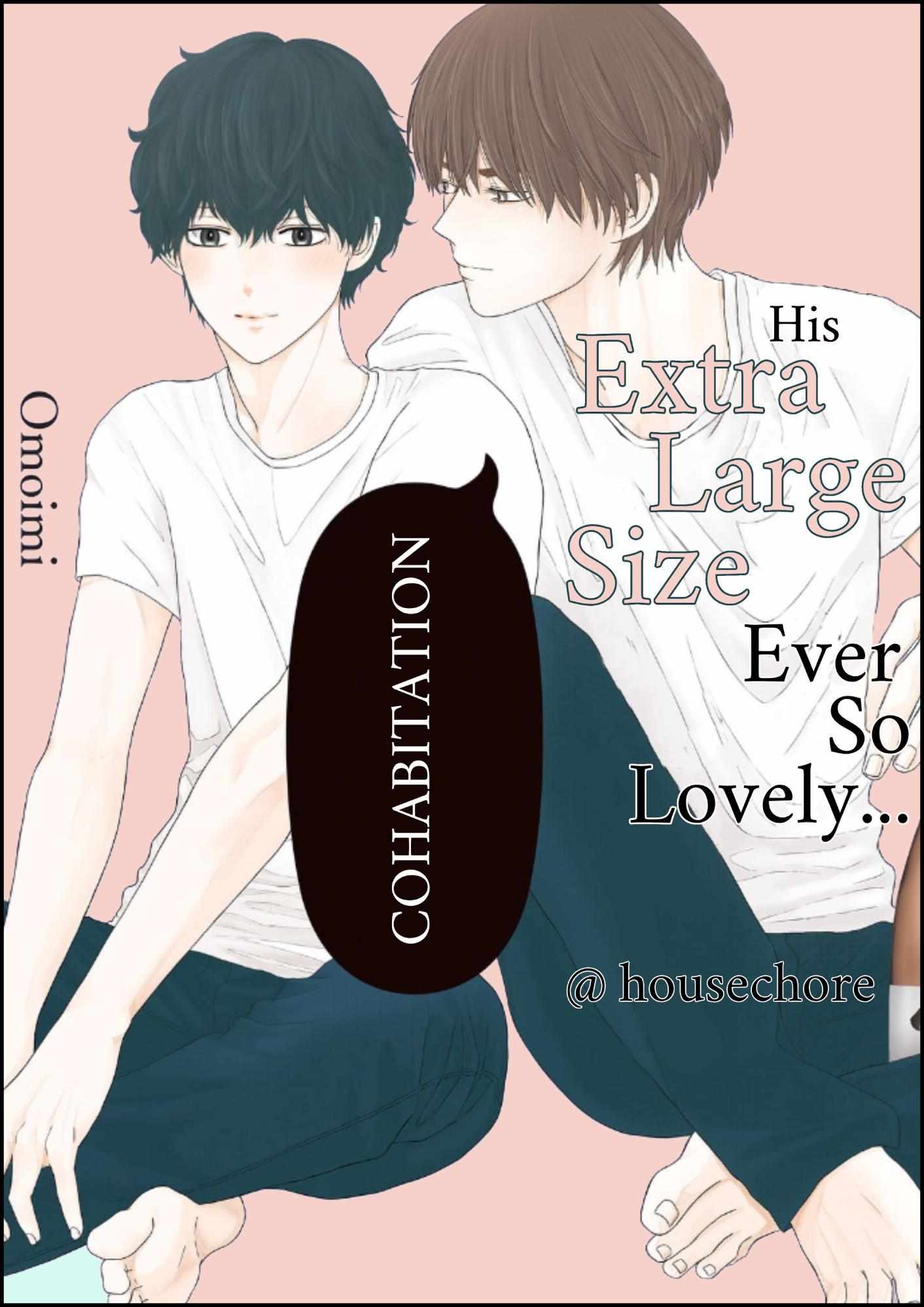 Itoshi no XL Saizu - Special.5 - Page 1