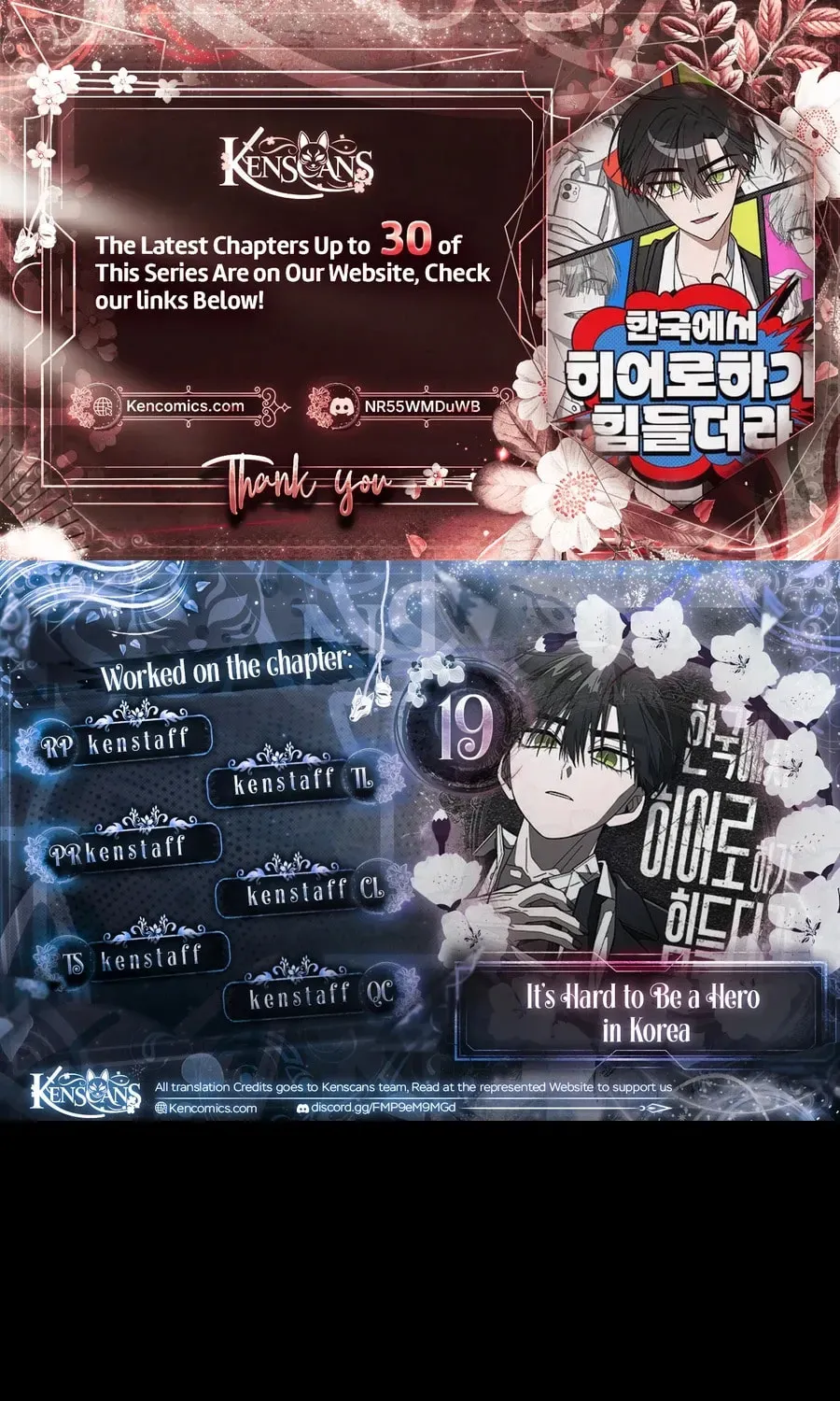 It's Hard to Be a Hero in Korea - Chapter 19 - Page 1