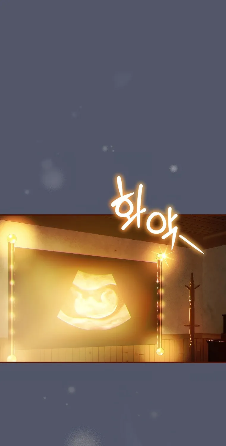 It's Not Your Baby! - Chapter 24 - Page 2