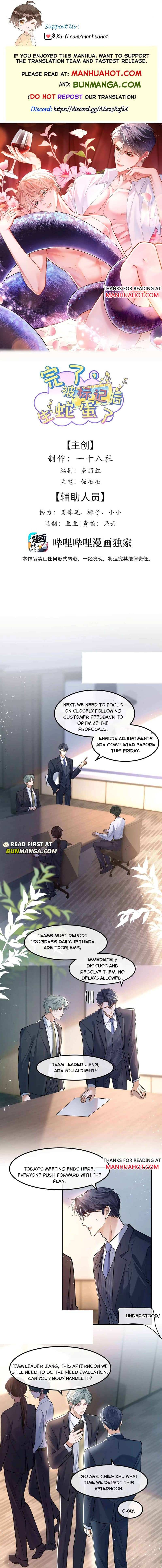 It's over, I've Laid Snake Eggs After Being marked - Chapter 15 - Page 2