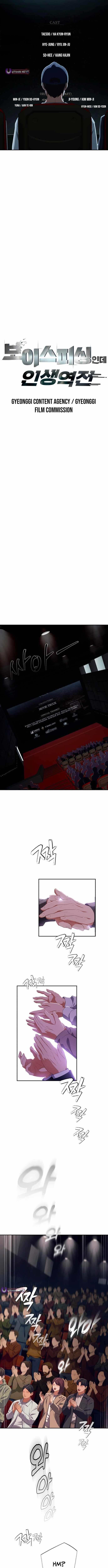 It’s voice phishing, but it’s a life reversal - Chapter 77 - Page 2