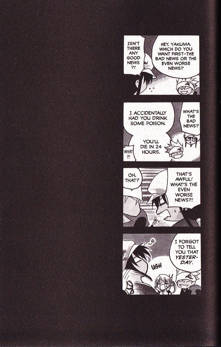 Itsuwaribito Utsuho - Vol.6 Chapter 57.5 : Bonus - Page 2