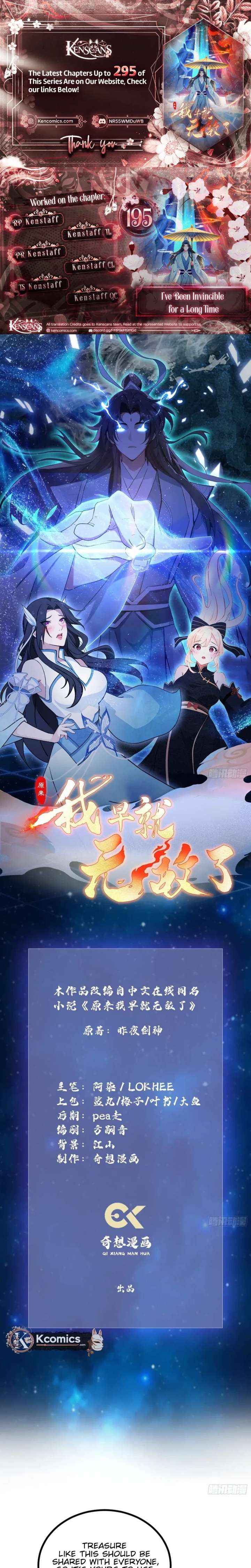 I’ve Been Invincible for a Long Time - Chapter 195 - Page 1