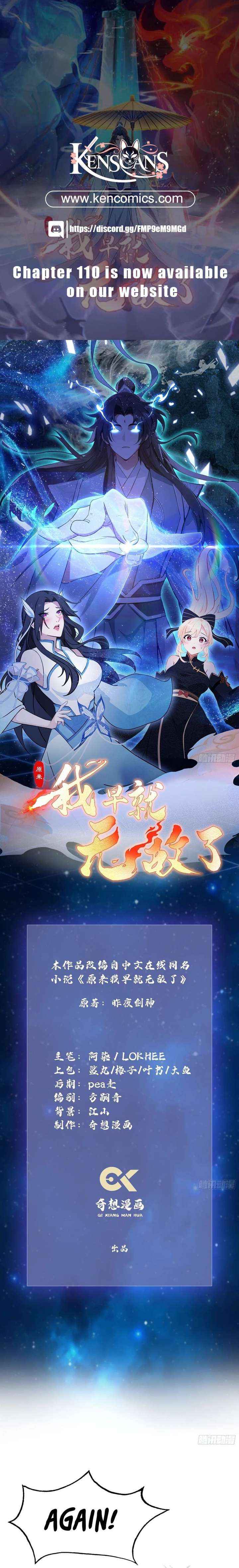 I’ve Been Invincible for a Long Time - Chapter 69 - Page 1