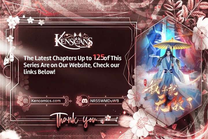 I’ve Been Invincible for a Long Time - Chapter 77 - Page 1