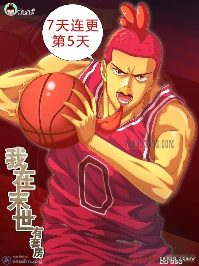 I've Got a House In The Last Phase - Chapter 187 - Page 1