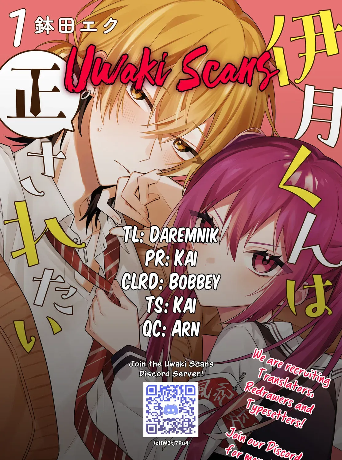 Izuki-kun wa Tadasaretai - Chapter 9.1 - Page 1