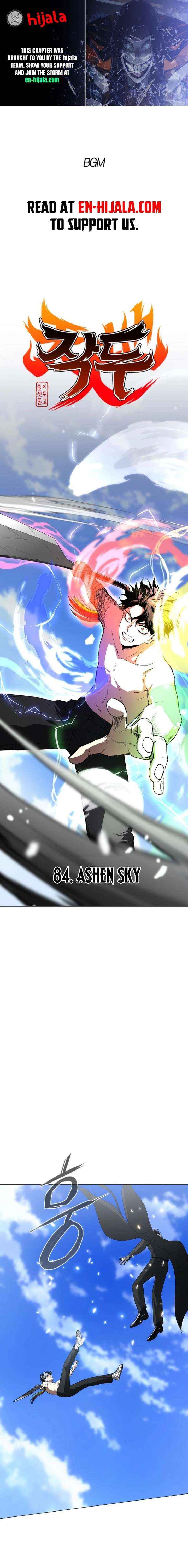 Jakdu - Chapter 84 - Page 1