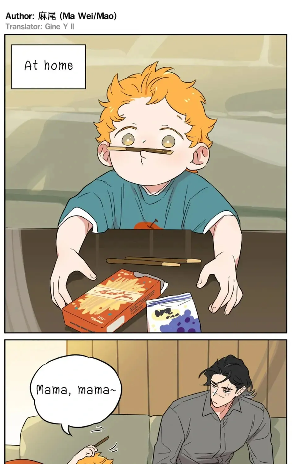 Jianle Dongxi de Lang (Colored) - Chapter 148 - Page 1