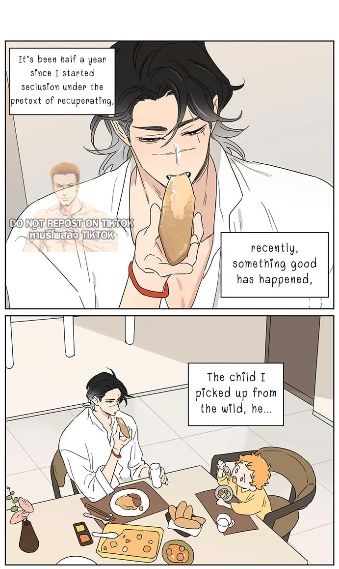 Jianle Dongxi de Lang (Colored) - Chapter 70 - Page 2