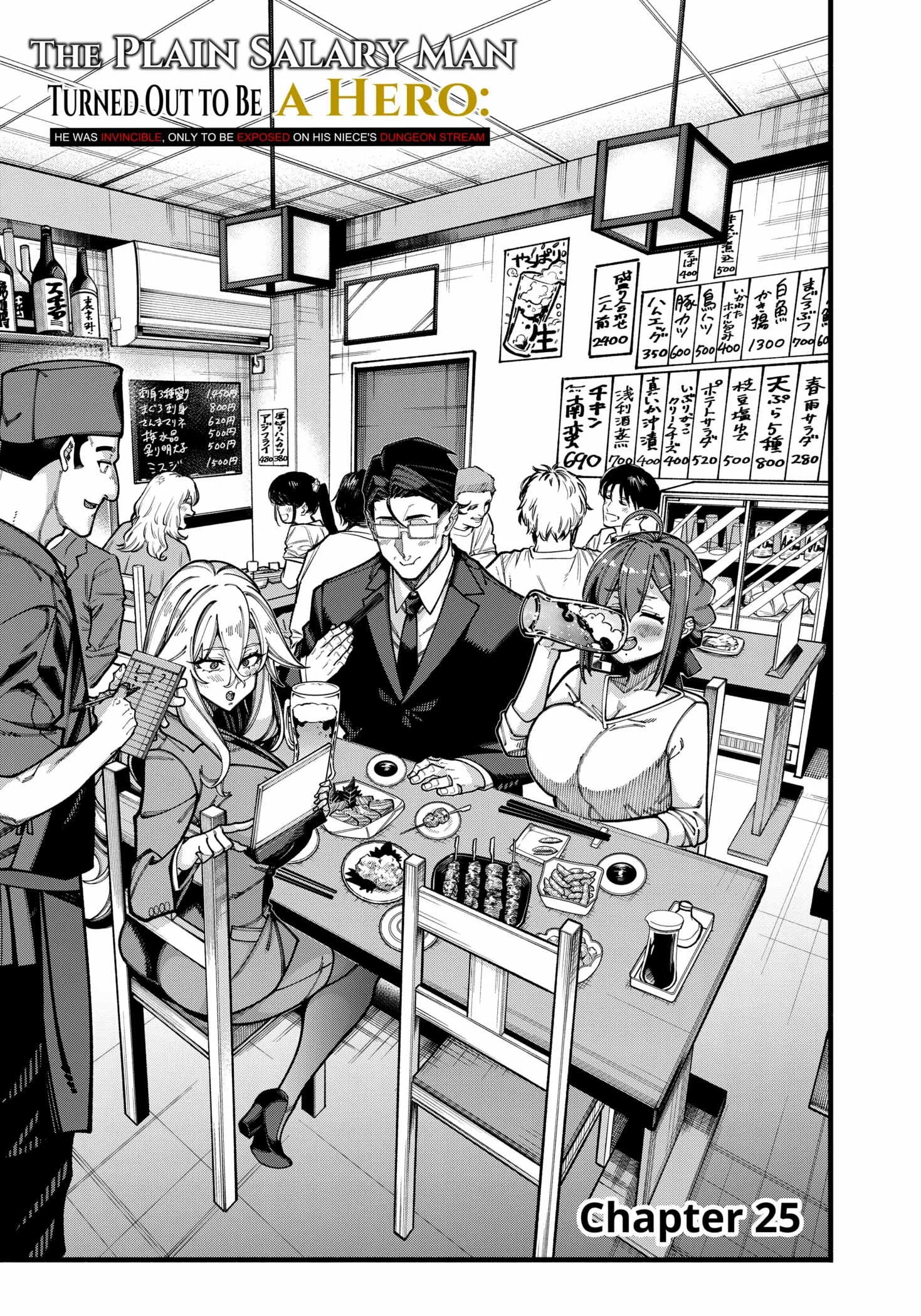 Jimi na Ojisan, Jitsu wa Eiyu Datta. -Jikaku ga Nai mama Muso Shitetara, Mei no Dungeon Haishin de Sarasareteta yo desu - Chapter 25 - Page 1