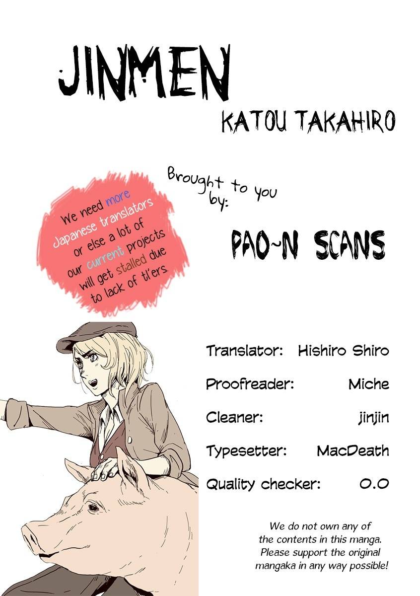 Jinmen (Horror) - Chapter 10 - Page 1