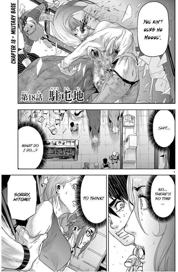 Jinmen (Horror) - Chapter 18 - Page 1