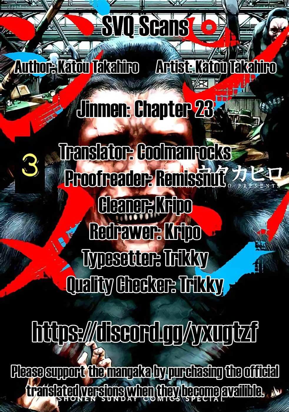 Jinmen (Horror) - Chapter 23 - Page 1