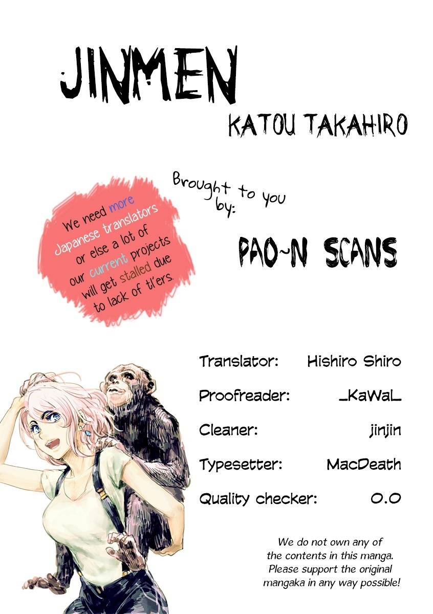 Jinmen (Horror) - Chapter 8 - Page 1