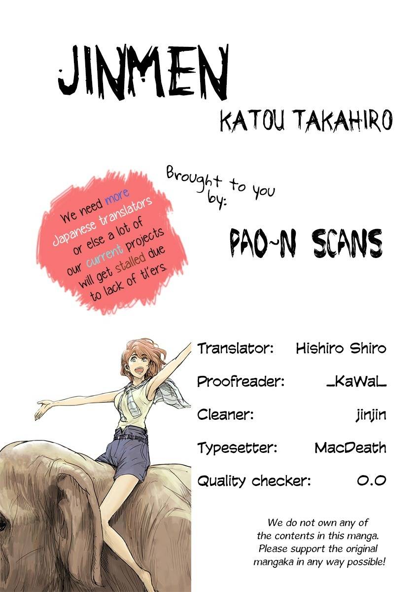 Jinmen (Horror) - Chapter 9.5 - Page 1