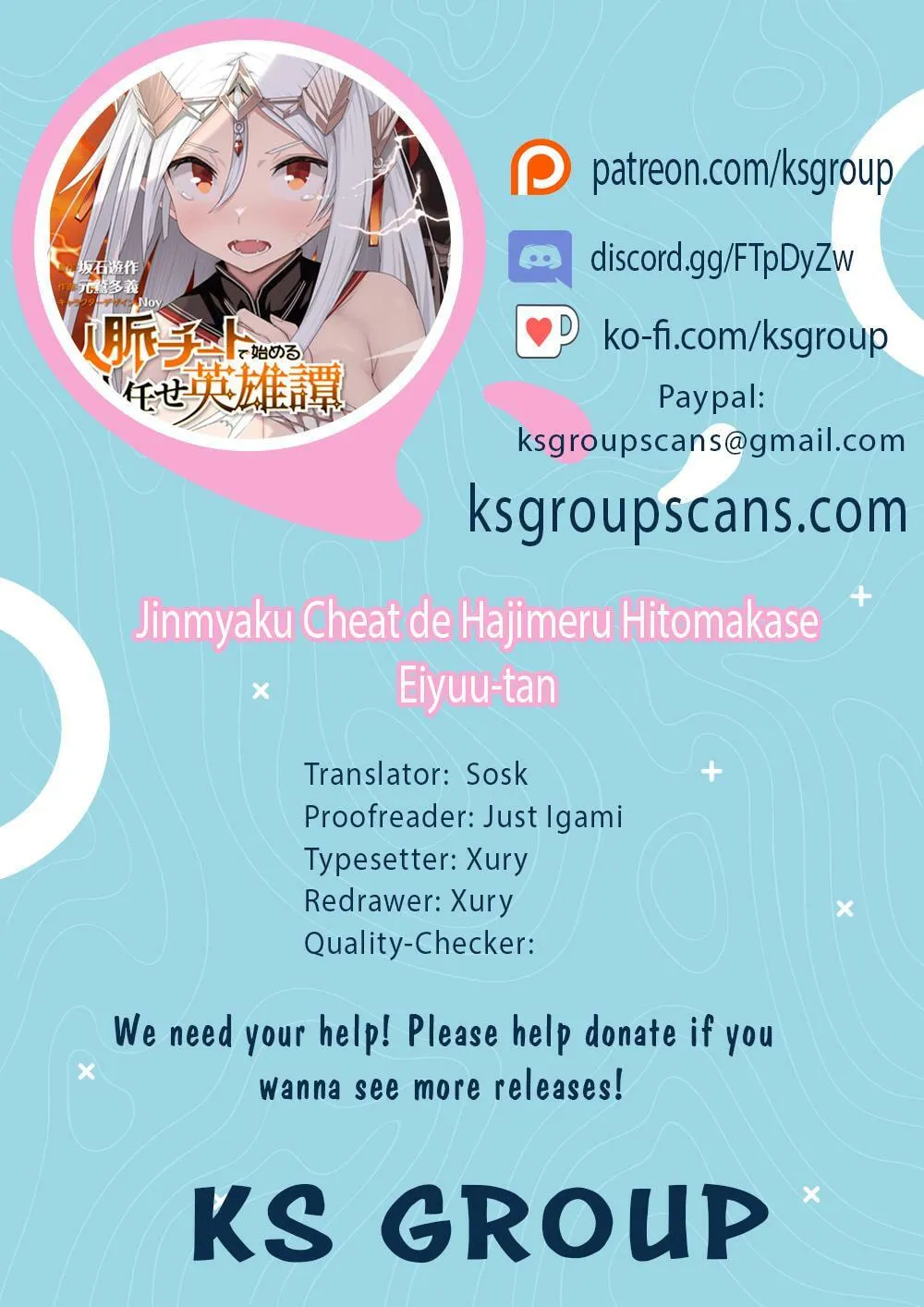 Jinmyaku Cheat de Hajimeru Hitomakase Eiyuu-tan - Chapter 30 - Page 1