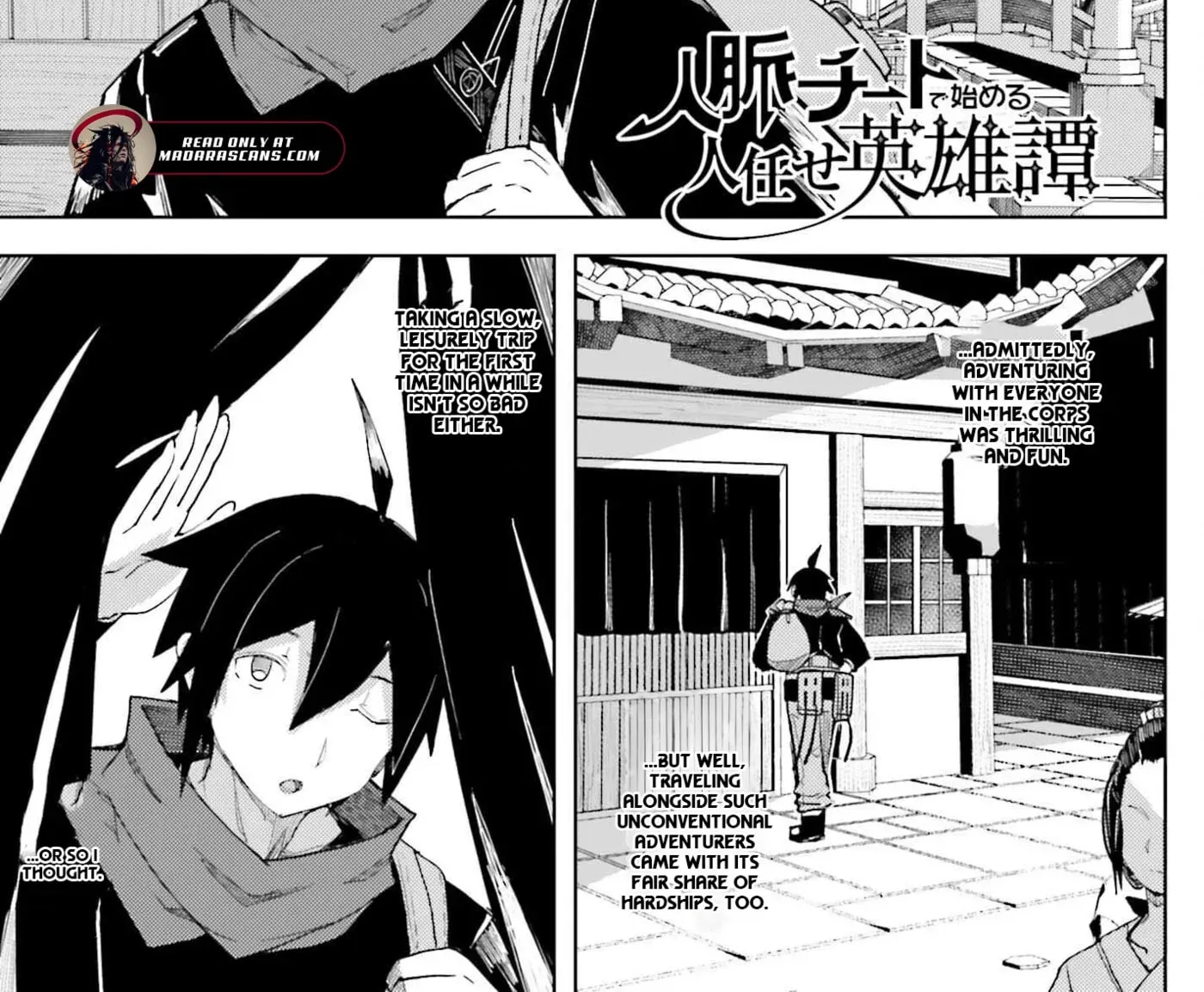 Jinmyaku Cheat de Hajimeru Hitomakase Eiyuu-tan - Chapter 32 - Page 2
