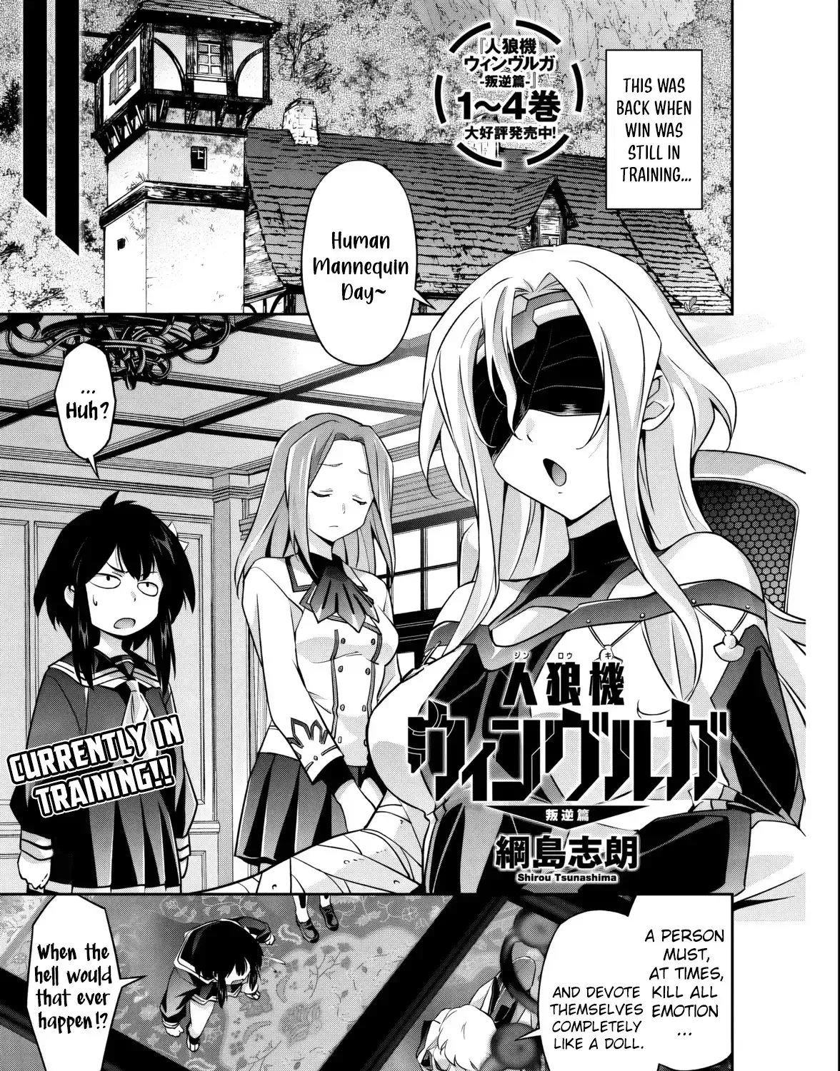 Jinrouki Winvurga Hangyaku-hen - Chapter 32.5 - Page 1