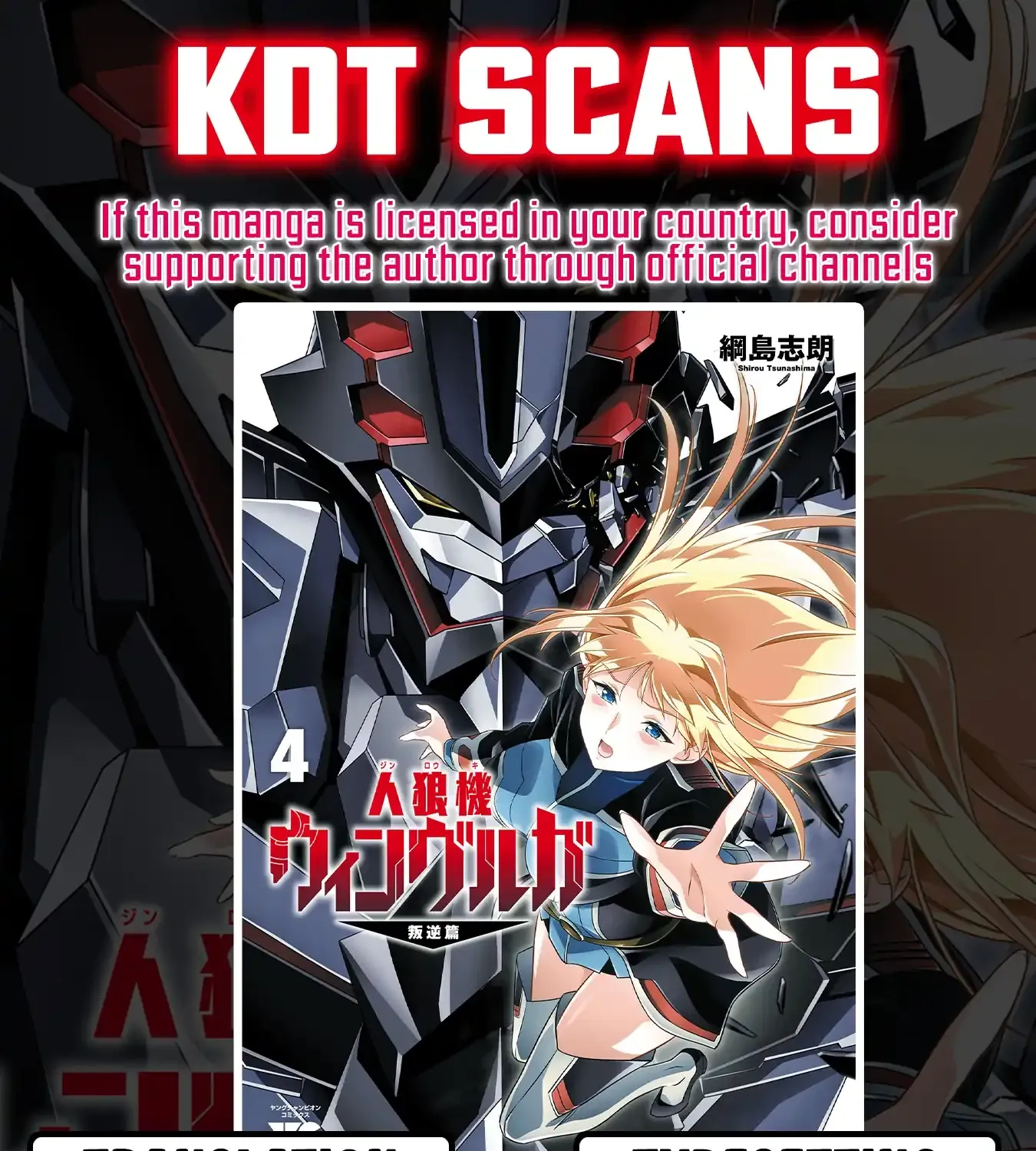 Jinrouki Winvurga Hangyaku-hen - Chapter 35 - Page 1